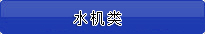ˮ
